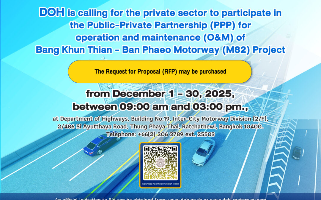 The Department of Highways is calling for interested private entities to participate in the Public-Private Partnership (PPP)